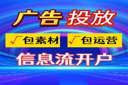 百度竞价广告投放案例：关键词优化与效果对比