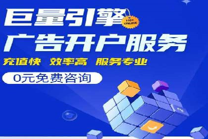 不同时间段下的百度推广价格变化及影响