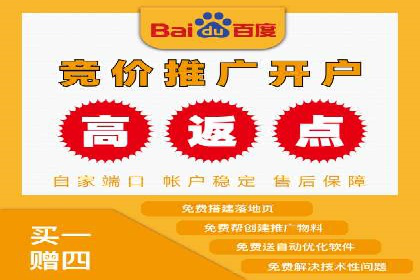 案例解读：SEM推广托管助力企业拓展市场