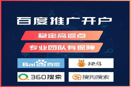 百度推广排名提升技巧解析