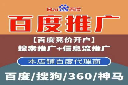 百度推广开户步骤详解：成功案例分享