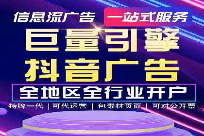百度竞价推广的长期策略与短期目标设定——以某教育机构为例
