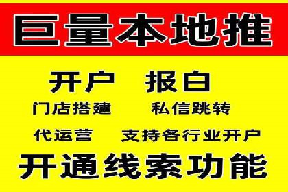 百度竞价广告的转化率提升策略及效果评估